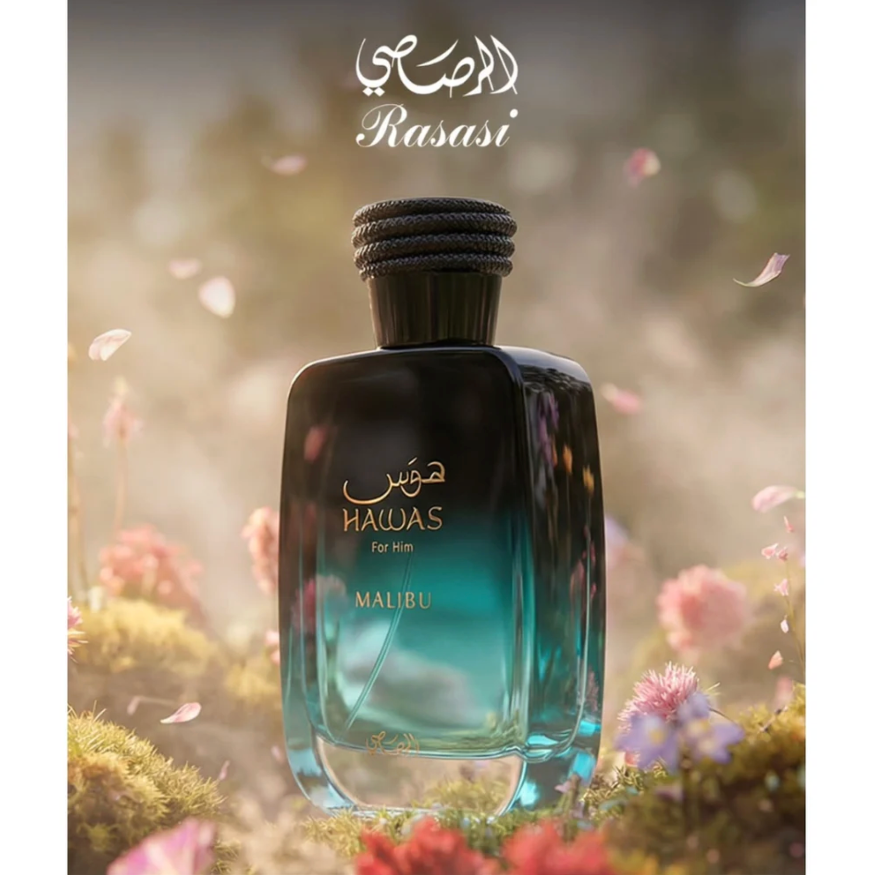 Rasasi Hawas Malibu EDP 100ml