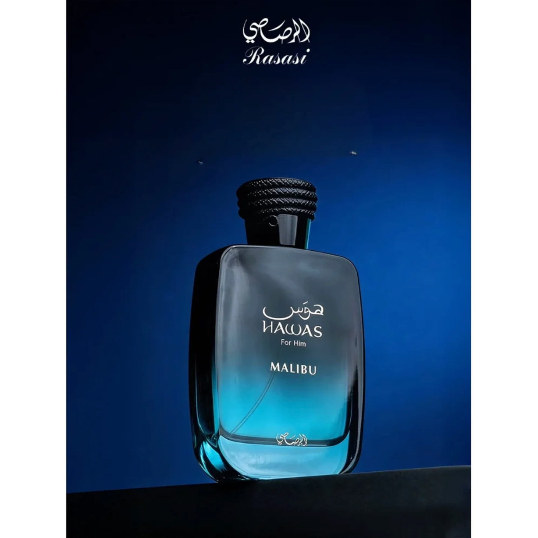 Rasasi Hawas Malibu EDP 100ml